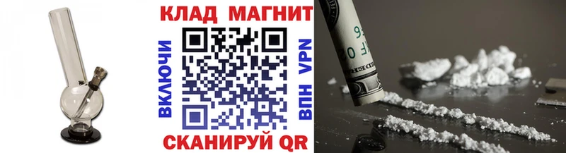 Как найти наркотики Бодайбо СК  Cocaine  Гашиш  МАРИХУАНА 
