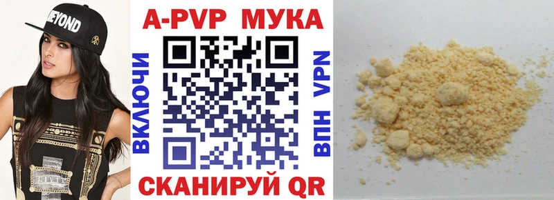 Альфа ПВП СК Бодайбо