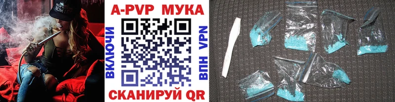 Alpha PVP СК КРИС  Бодайбо 