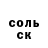 КЕТАМИН VHQ Isaac Ledo