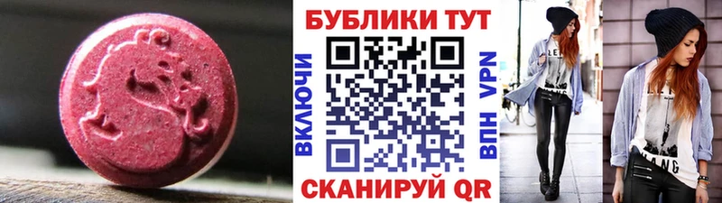 Ecstasy Philipp Plein  mega сайт  Бодайбо 