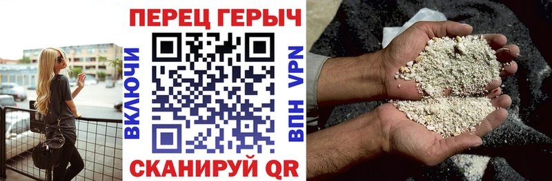 Героин хмурый  Бодайбо 