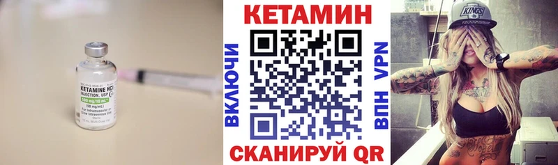 Кетамин VHQ  дарнет шоп  KRAKEN зеркало  Бодайбо 