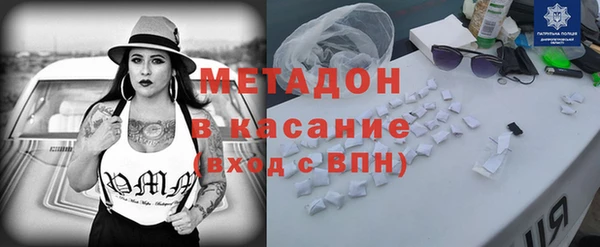 мяу мяу кристалл Алзамай