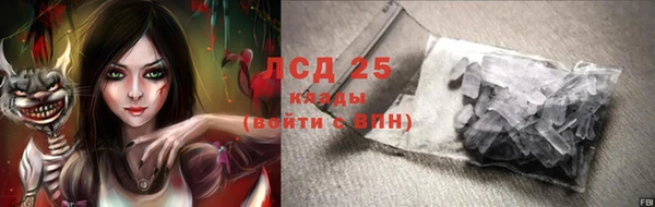 меф VHQ Алексеевка