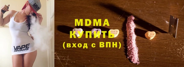 меф VHQ Алексеевка