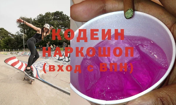 мяу мяу кристалл Алзамай