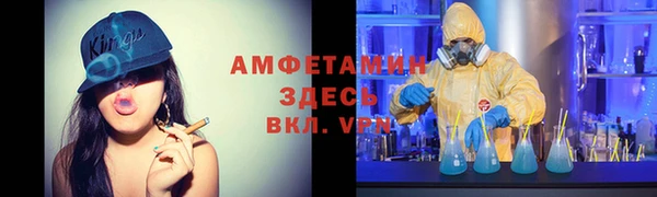 меф VHQ Алексеевка
