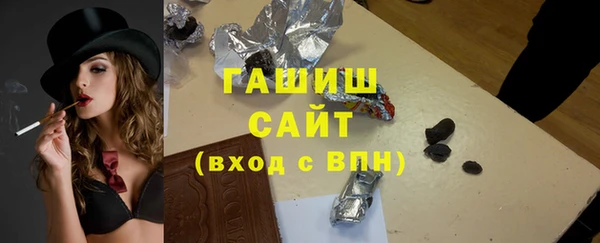 мяу мяу кристалл Алзамай