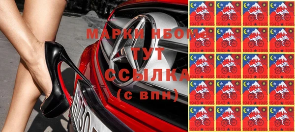 мяу мяу кристалл Алзамай