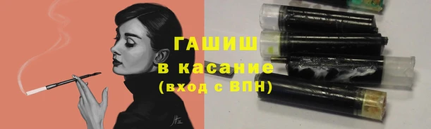 мяу мяу кристалл Алзамай