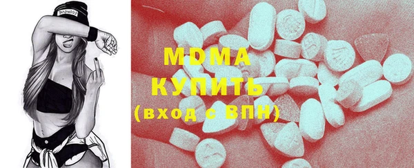 мяу мяу кристалл Алзамай