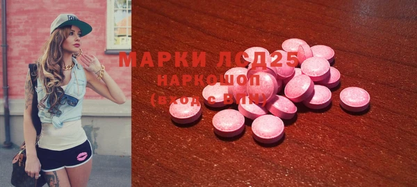 мяу мяу кристалл Алзамай