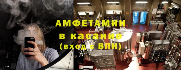 мяу мяу кристалл Алзамай