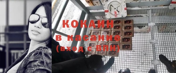 мяу мяу кристалл Алзамай