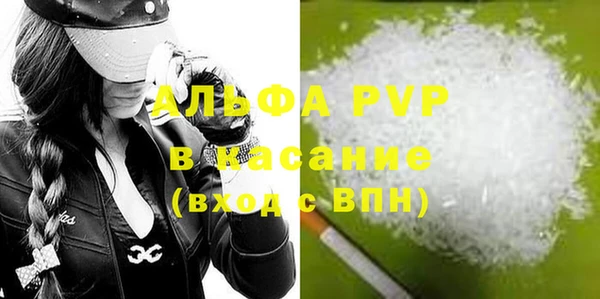 меф VHQ Алексеевка