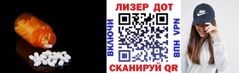 LSD-25 экстази кислота  наркотики  Бодайбо 