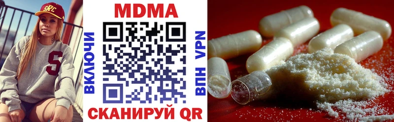MDMA кристаллы  наркотики  Бодайбо 