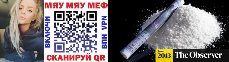 Мефедрон 4 MMC  Бодайбо 