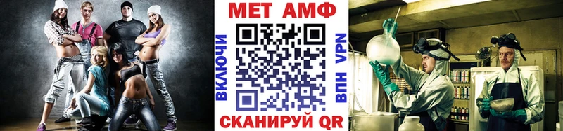 Первитин винт  Бодайбо 