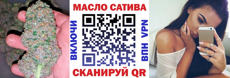 ТГК гашишное масло  Бодайбо 