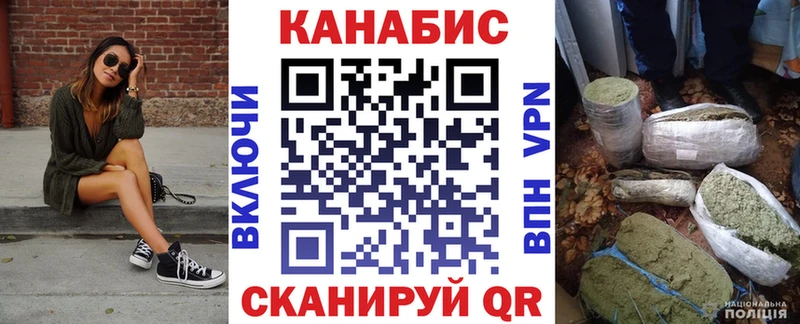 Каннабис гибрид  blacksprut   Бодайбо  закладка 